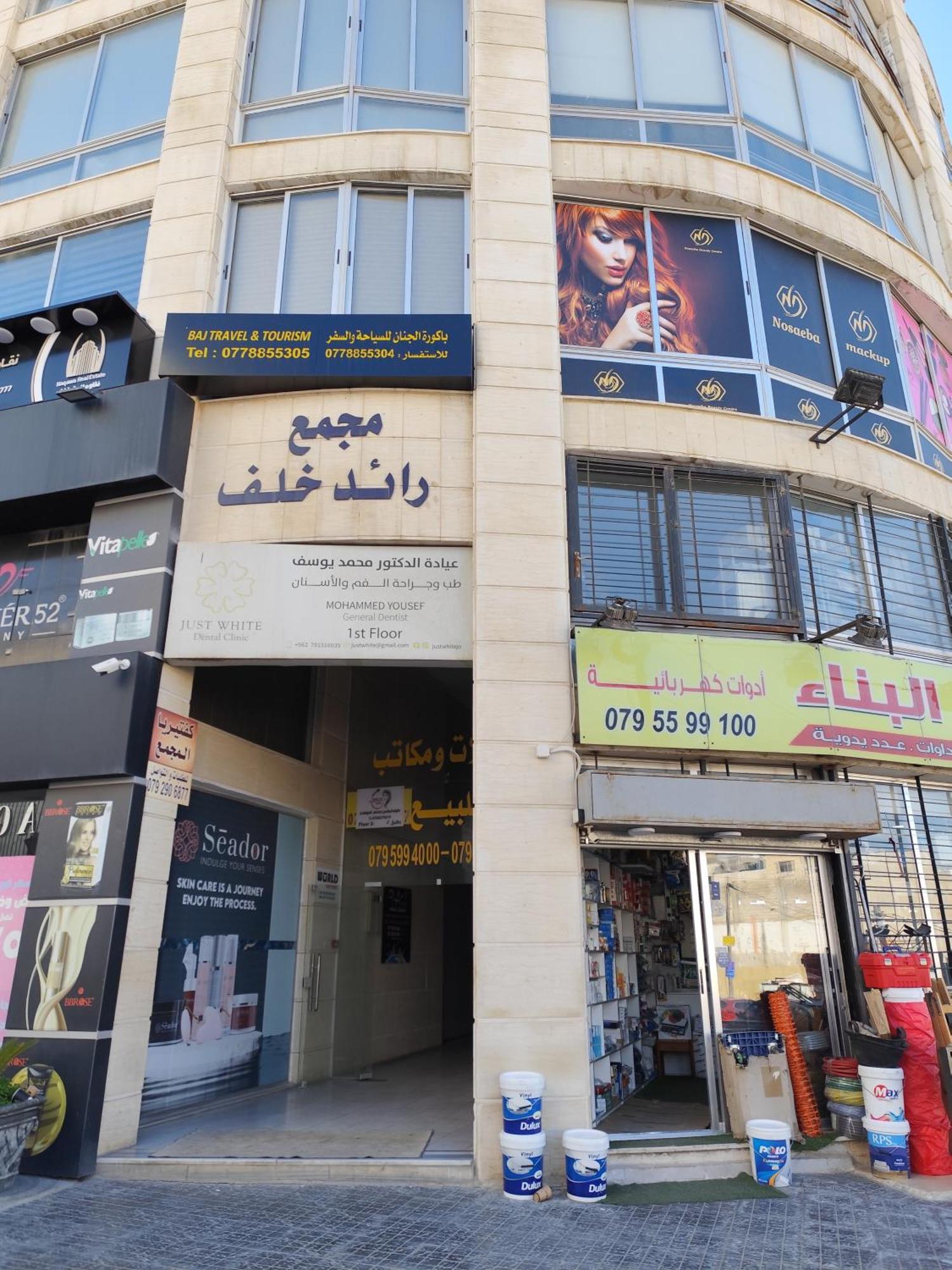 Gentle Breeze Studio1 Amman Buitenkant foto
