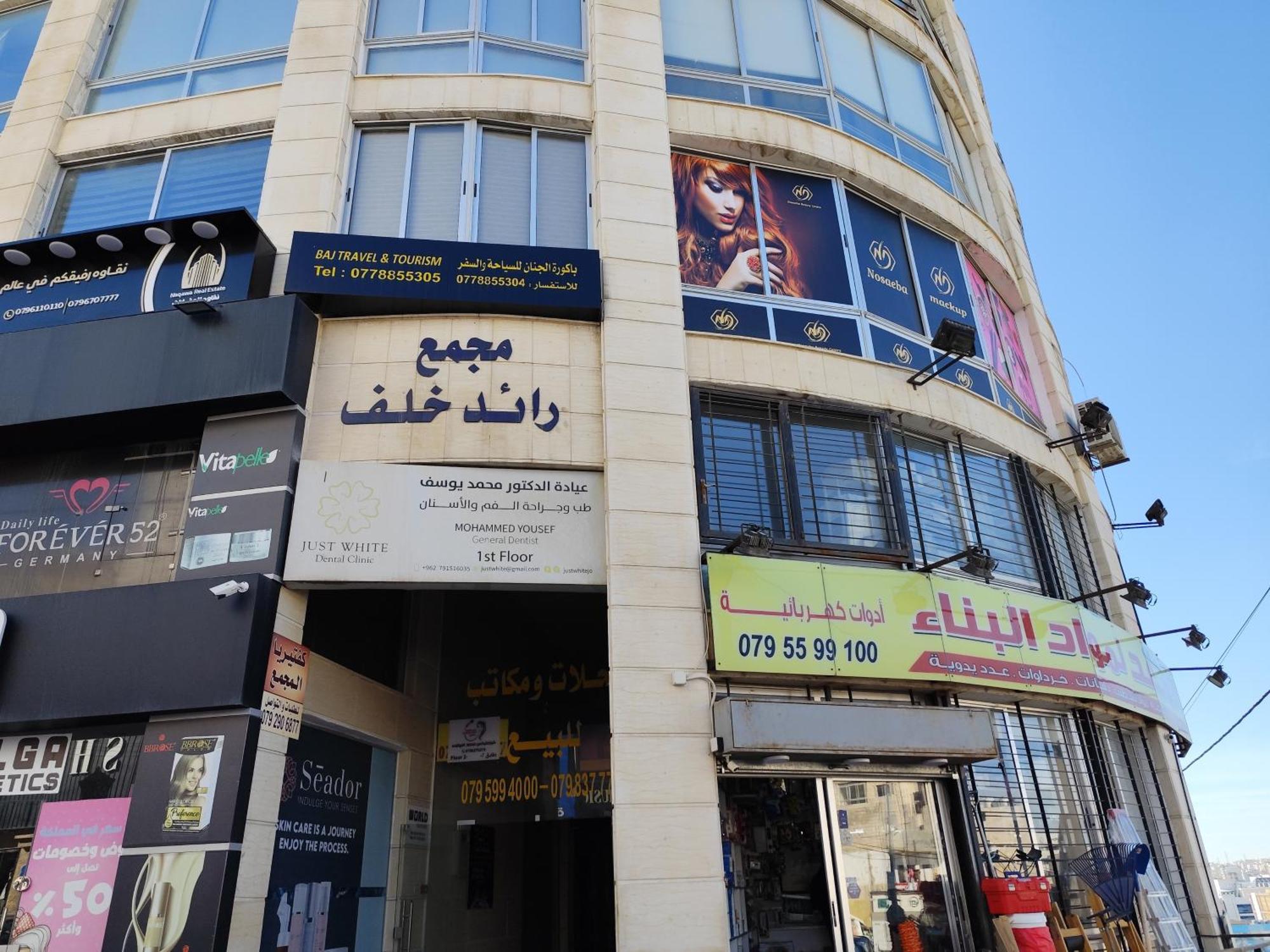 Gentle Breeze Studio1 Amman Buitenkant foto